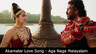 Akamalar BGM Song - Aga Naga Malayalam Version  | A.R.Rahman | Ponniyin Selvan BGM