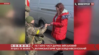 Замість костюму – бронежилет: волинський військовий освідчився коханій у розпал війни