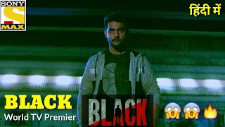 Aadi new movie Black hindi release date | Black movie in hindi 2021| Aadi Saikumar new movie