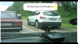 🚔 Подборка Мгновенная карма. Обочечники, Curbmans | DVR video 🚩