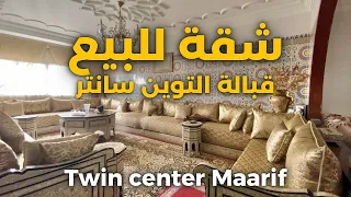 شقة للبيع قبالة twin center قلب الدارالبيضاء 🏬 appartement à vendre en face maarif  - casablanca