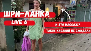 Меня трогали в.. Массаж в Азии он такой.  Цена= качество?