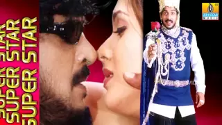 Antu Antu - HD Audio Song | Super Star-Movie | Upendra | Keerthi Reddy | Jhankar Music