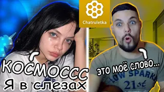 МУЗЫКАНТ в ЧАТ РУЛЕТКЕ #13 |😱 РЕАКЦИИ ДЕВУШЕК НА ГИТАРУ И ГОЛОС 😱| 😢ДОВЁЛ ИХ ДО СЛЁЗ 😭@AlvianSinger