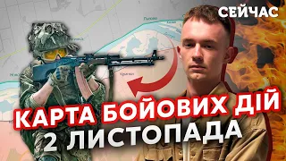 ⚡️ВСУ разнесли КЛЮЧЕВЫЙ ШТАБ РФ! Карта боевых действий 2 ноября: Держим ТРИ ПЛАЦДАРМА. Пехота ЖМЕТ