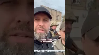 ❗ Армія РФ намагається захопити Вовчанськ
