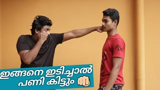 HOW TO PUNCH|Boxing Tutorial Malayalam 🥊