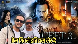 Prem Geet 3 Trailer Hindi Dubbed Ft.Pradeep Khadka, Kristina Gurung, Santosh Sen