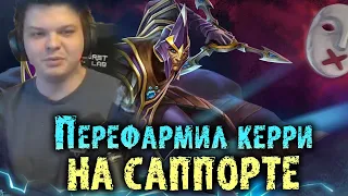 Сильвернейм перефармил на Саппорте Кора противника Лучший игрок в Доту 2 | SilverName Best Moments