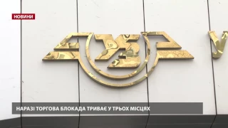 Залізнична блокада Донбасу: з’ясувались нові деталі