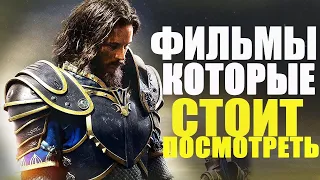 Топ 5 с участием Кевина Харта! Фильмы на вечер