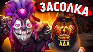 100 ЧАСОВ АДА #7 ЗАСОЛКА НА ДАЗЛЕ ! | DOTA 2 100 ЧАСОВ