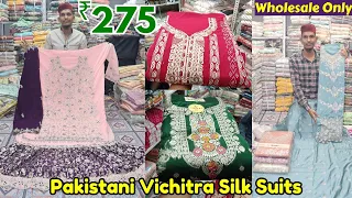wholesale ladies suits ₹ 275 Cotton Suit Pure Dupatta Wholesale Madina Market in Hyderabad