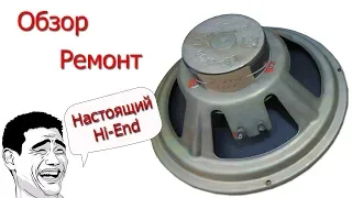 6ГД-2 - вот теперь это реальный Hi-End!