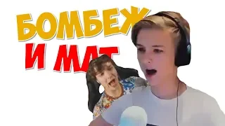 Лололошка и Топовский БОМБИТ и МАТЕРИТСЯ в Фортнайт! 😱