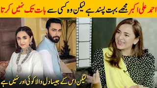 I Like Ahmed Ali Akbar Very Much But He Doesn't Even Talk | Yumna Zaidi Interview | Desi Tv | SB2G