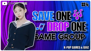 SAVE ONE DROP ONE - SAME GROUP #4 | K-Pop Games & Quiz