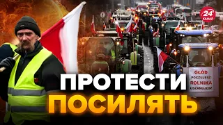 🤯Вже за 10 днів! Фермери ПОЛЬЩІ обіцяють БЛОКАДУ усіх міст та доріг!