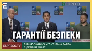 ⚡ЗЕЛЕНСЬКИЙ & G7: Повертаємося додому із суттєвими ГАРАНТІЯМИ БЕЗПЕКИ