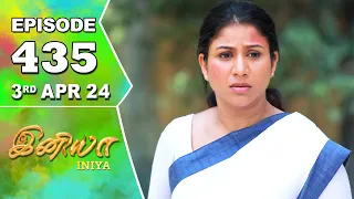 Iniya Serial | Episode 435 | 3rd Apr 2024 | Alya Manasa | Rishi | Saregama TV Shows Tamil