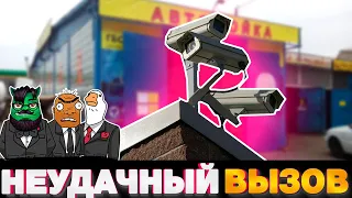 Быкующий демонтажник | Бандиты Вольнова | Пранкота