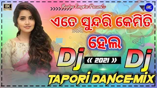 Ete Sundari Kemiti Hela || Humane Sagar (Tapori Dance Mix) Odia Dj Song | Rudra Empire