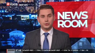Київ.NewsRoom 20:00 - випуск за 26 березня 2021