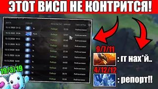 СТАРЫЙ БОГ ПРОДОЛЖАЕТ УНИЧТОЖАТЬ НА 5К ПТС | МИД ВИСП НЕ ПРОИГРЫВАЕТ!