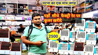 Chandni Market Patna | Patna Electronics Market | पटना का सबसे सस्ता मार्केट |  @DPblog