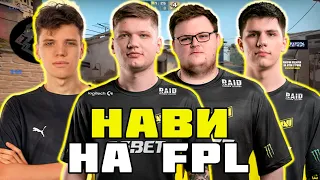 НАВИ ВМЕСТЕ ЗАШЛИ НА FPL И НЕ ОСТАВИЛИ ОППОНЕНТАМ И ШАНСА НА ПОБЕДУ | AUNKERE, S1MPLE, B1T, BOOMBL4