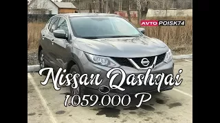 Nissan Qashqai J11. Почему тяжело найти хорошие авто до 3 лет?