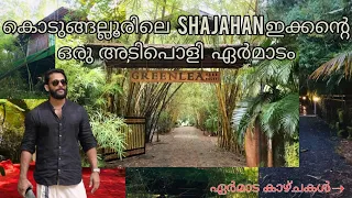 GreenLea Tree House|Thrissur,Kodungallur|Vlog No.2|Roam and Eat