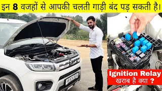 Part-13 | What if your car breaks down ? How to Repair by yourself ?