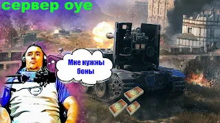 Будет победа будут боны