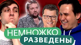 КУКОЛД-МАСТЕР! НЕМНОЖКО РАЗВЕДЕНЫ | А ТЫ ТОЧНО ПРОДЮСЕР? | 1 СЕЗОН, 4 СЕРИЯ