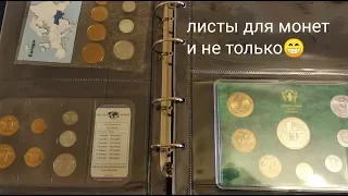 Альбом альбомы для монет Украины годовых наборов юбилейных монет и не только