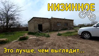 Велопокатушка в Низинное на горячий источник // Влог (Крым, апрель 2021)