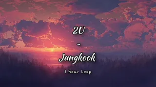 2U - jungkook | with rain