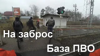 Дорога по льду к заброшенной базе ПВО