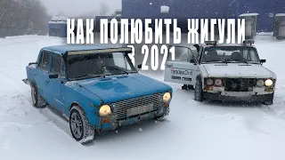 САМАЯ ЛЮТАЯ КАТКА! Я ПОЛЮБИЛ ЖИГУЛИ! // #МАМКИНДРИФТЕР