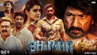 Bhimaa Full Movie Full Movie In Hindi Dubbed | Gopichand | Malvika Sharma | Priya | Review & Facts
