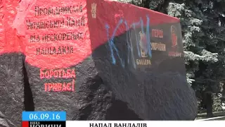 У Черкасах знову пошкодили пам’ятник Бандері і Шухевичу