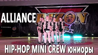 ALLIANCE  / Танцевальный фестиваль BIZON MINI 2020 (HIP-HOP MINI CREW юниоры) Минск, 12.12.2020