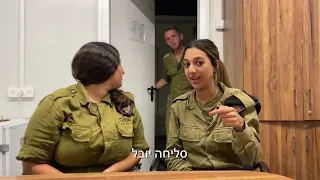 סליחה על השאלה- גדוד הבוקעים יוני 22