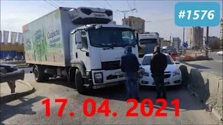 ☭★Подборка Аварий и ДТП от 17.04.2021/#1576/Апрель2021/#дтп #авария