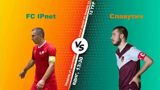 Полный матч I FC IPnet 1 - 4 Славутич I Турнир по мини-футболу в городе Киев