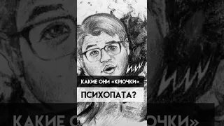 Уловки нарциссов. Какие они?!