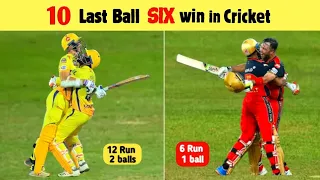 Top 10 Last Ball Battles in Cricket History || Last Ball Six Win in Cricket || By The Way