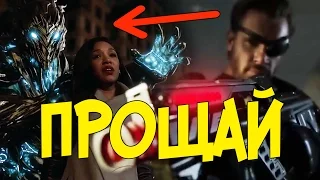 Флэш: "ПРОЩАЙ, АЙРИС, ПРОЩАЙ..." [Обзор Промо] / The Flash