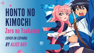 ⭐【Zero no Tsukaima ED1】 Honto no kimochi  FULL【Cover Español】⭐